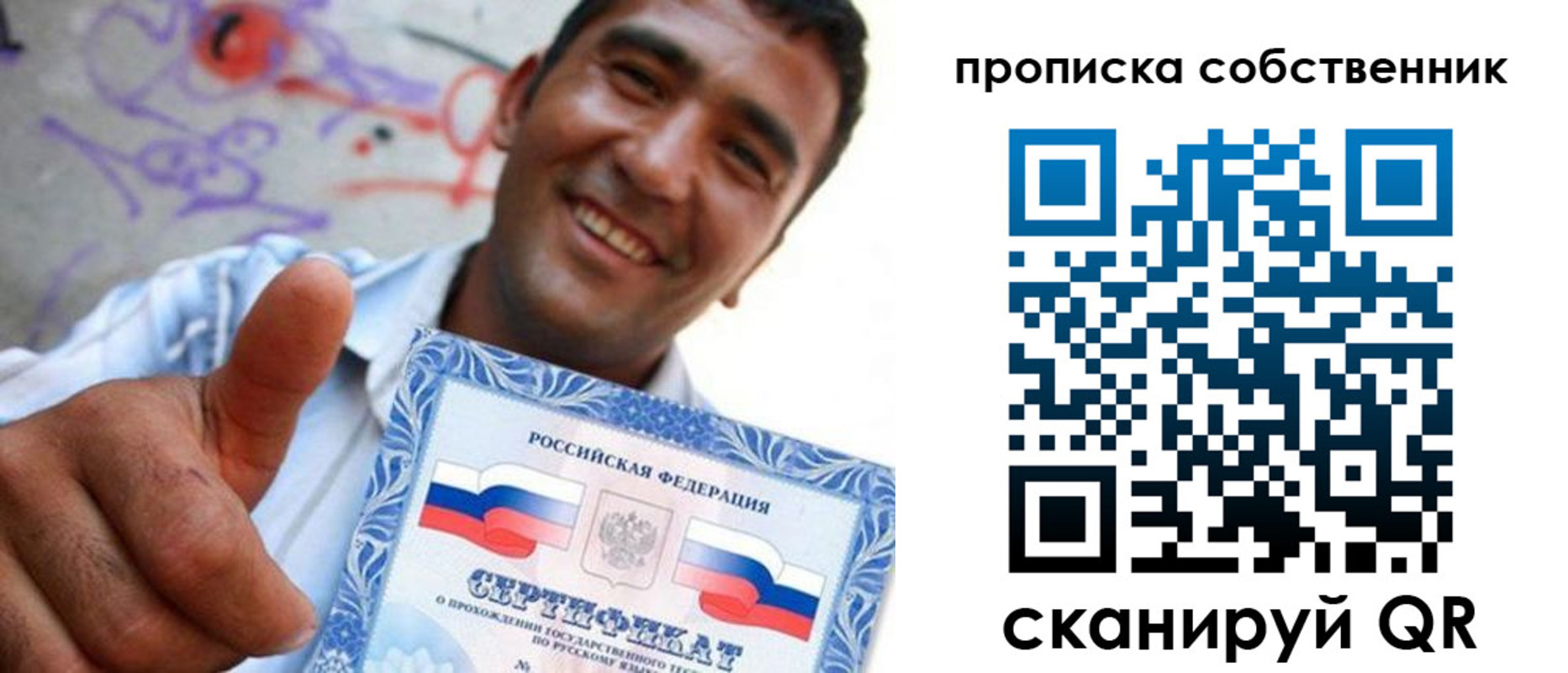 прописка поиск в Галиче
