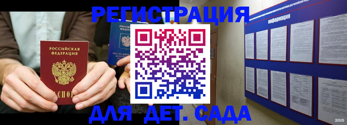 форма 3 в Галиче