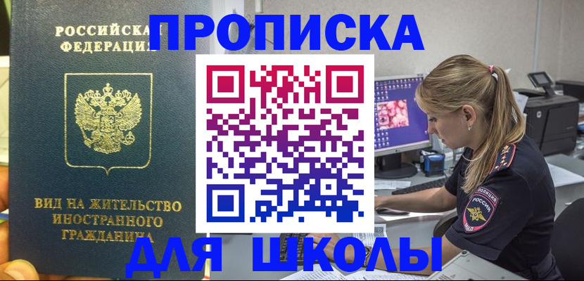 форма 3 в Галиче